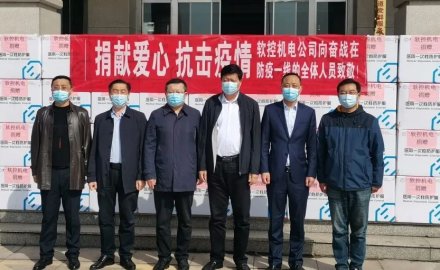 【同心抗疫】軟控機電捐贈2000套防護服