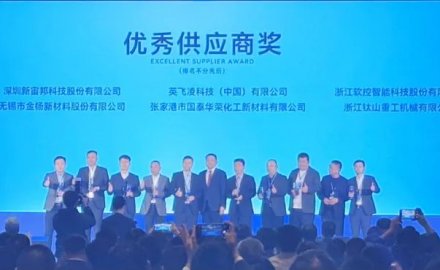 浙江軟控接連榮獲“優(yōu)秀供應商”獎